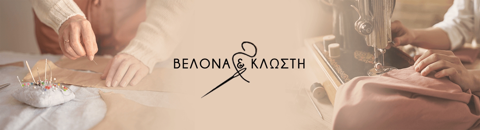 _images/services/velonakaiklosti/645601626.jpg